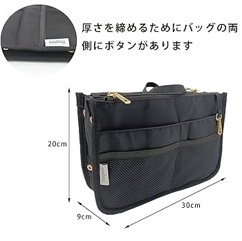 Amazon.co.jp: Hongmeru バッグインバッグ a4 横 インナーバッグ